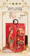 "Ancient style and national trend: Farewell My Concubines' Lingering Charm 3d diy Wooden assembly Chinese-style calligraphy model Birthday gift creativity. details Picture